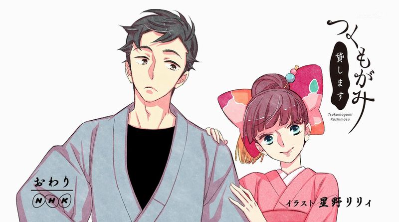 hoshino owari.jpg hoshino owari.jpg